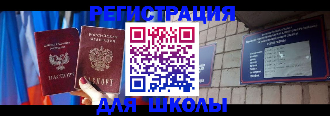 форма 3 в Каменке